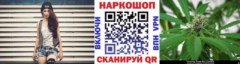 Цена Прохладный Марихуана  Cocaine  Амфетамин  Лсд 25  А ПВП  ГАШИШ 