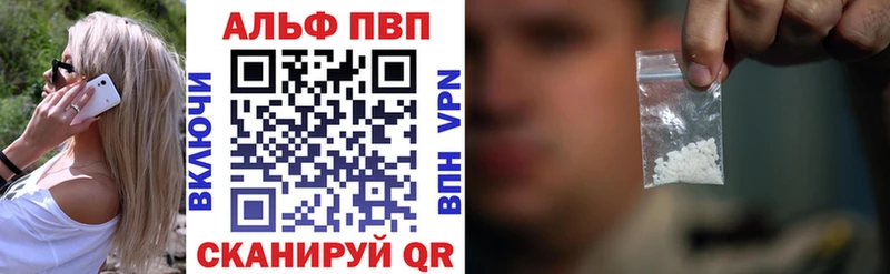 купить   Прохладный  APVP мука 