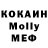 КЕТАМИН VHQ McLain