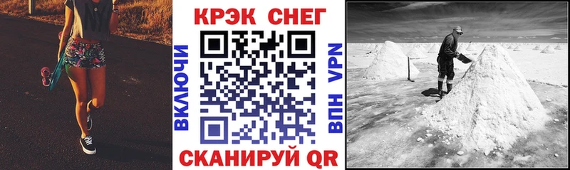 КОКАИН 99%  продажа наркотиков  Прохладный 