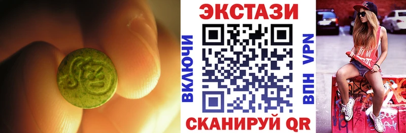 Экстази 280 MDMA  купить наркоту  Прохладный 