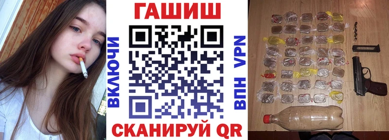 ГАШИШ Изолятор  Прохладный 