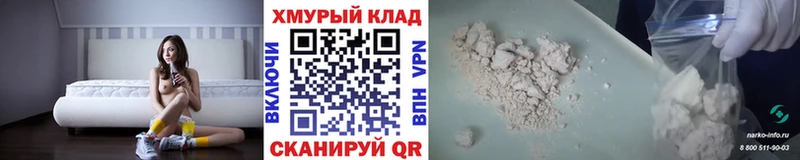 где найти   Прохладный  Героин гречка 