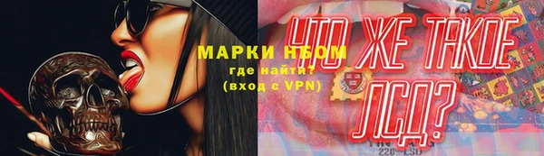 каннабис Армянск