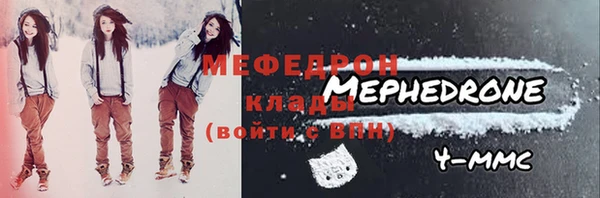 мефедрон VHQ Арсеньев