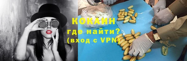 мефедрон VHQ Арсеньев