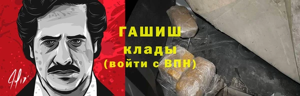 мефедрон VHQ Арсеньев