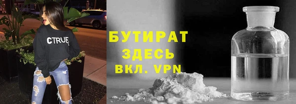 мефедрон VHQ Арсеньев