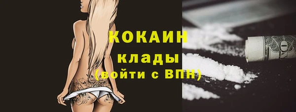 мефедрон VHQ Арсеньев