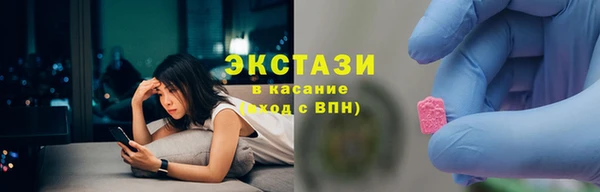 мефедрон VHQ Арсеньев