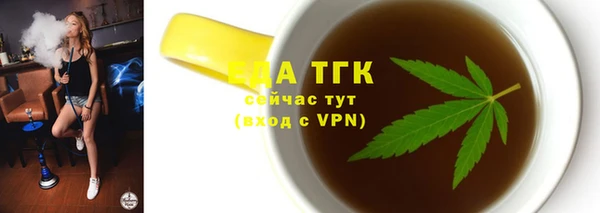 каннабис Армянск