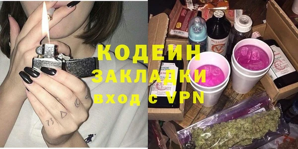 мефедрон VHQ Арсеньев