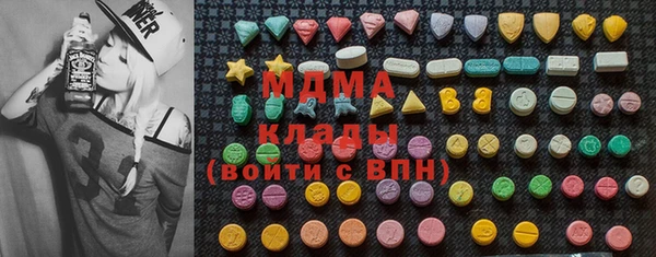 мефедрон VHQ Арсеньев