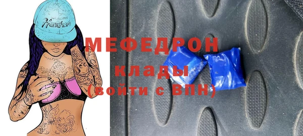 мефедрон VHQ Арсеньев