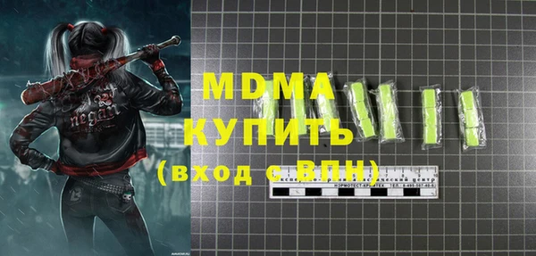 каннабис Армянск