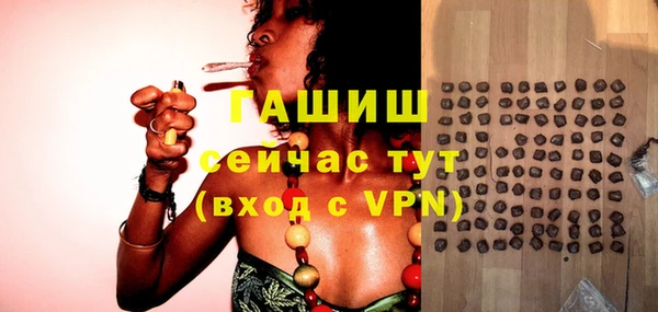 мефедрон VHQ Арсеньев