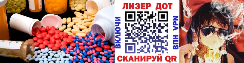 это какой сайт  купить  сайты  Прохладный  LSD-25 экстази кислота 