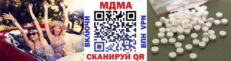 MDMA молли  Прохладный 