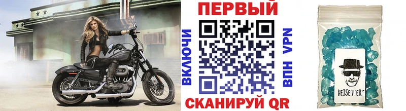 блэк спрут tor  Прохладный  Первитин винт  дарнет шоп 