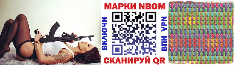 Наркотические марки 1500мкг Прохладный