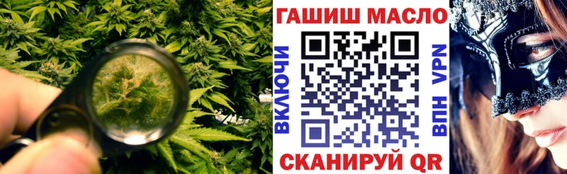 блэк спрут вход  Прохладный  ТГК гашишное масло  где купить  